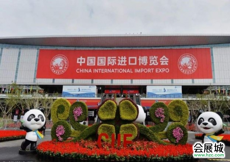 2019中國進(jìn)口博覽會(huì)